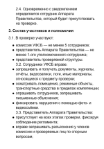 2026-07-03_15-47-55.png