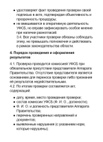 2026-07-03_15-48-17.png