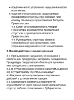 2026-07-03_15-48-36.png