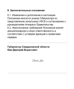 2026-07-03_15-48-56.png