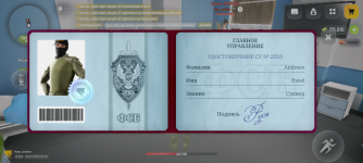 Screenshot_20260703-121122.png