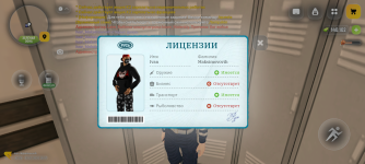 Screenshot_20260703-170735.png