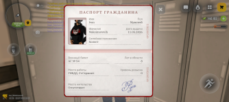Screenshot_20260703-170727.png