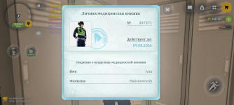Screenshot_20260703-170713.png