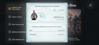 РУСЬ МОБАЙЛ RP Онлайн ГТА_2026-07-03-15-06-16.jpg