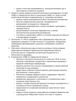 2026-07-03_21-45-57.png