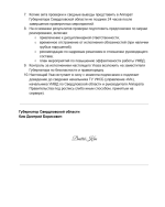 2026-07-03_21-46-16.png