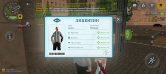 Screenshot_20260702_194338.jpg