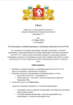 2026-07-04_03-33-18.png
