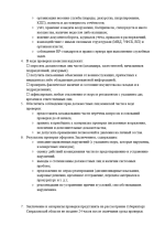 2026-07-04_03-33-42.png
