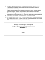 2026-07-04_03-34-27.png