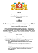 2026-07-04_03-38-05.png