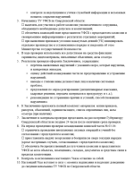 2026-07-04_03-38-24.png