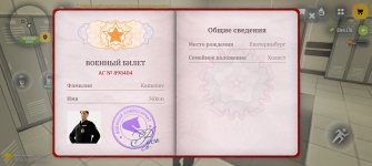 Screenshot_20260704_124820_com_russia_game_Samp.jpg Screenshot_20260704_124820_com_russia_game_Samp.jpg