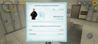 Screenshot_20260704_124813_com_russia_game_Samp.jpg Screenshot_20260704_124813_com_russia_game_Samp.jpg