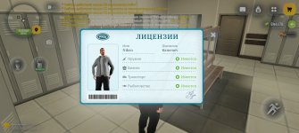 Screenshot_20260704_124750_com_russia_game_Samp.jpg Screenshot_20260704_124750_com_russia_game_Samp.jpg