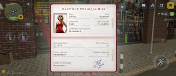 Screenshot_2026-07-04-11-03-11-268_com.russia.game.jpg