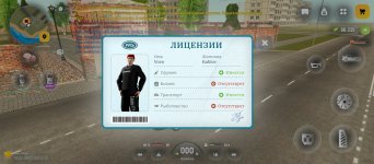 Screenshot_20260704-121533.jpg