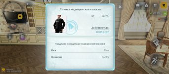 Screenshot_20260704-123339.jpg