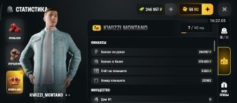 Screenshot_2026-07-04-16-22-05-782_com.russia.game.jpg