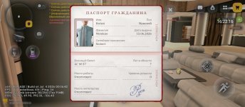 Screenshot_2026-07-04-16-22-16-465_com.russia.game.jpg