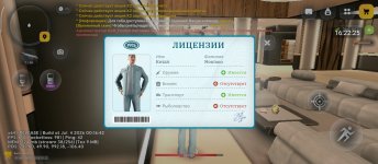 Screenshot_2026-07-04-16-22-25-873_com.russia.game.jpg
