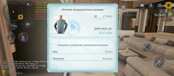 Screenshot_2026-07-04-16-24-51-647_com.russia.game.jpg