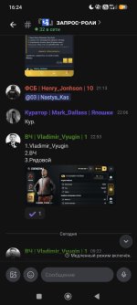 Screenshot_2026-07-04-16-24-13-933_com.lolka.jpg