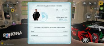 Screenshot_20260704-235639.jpg