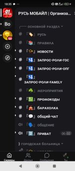 Screenshot_2026-07-04-18-35-42-105_com.lolka.jpg