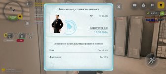 Screenshot_20260704-181325.jpg