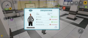 Screenshot_2026-07-04-20-24-11-917_com.russia.game.jpg