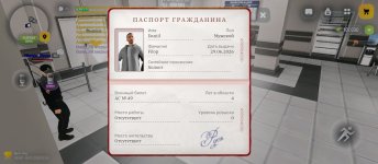 Screenshot_2026-07-04-20-24-05-213_com.russia.game.jpg