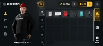 Screenshot_2026-07-04-18-48-37-946_com.russia.game.jpg