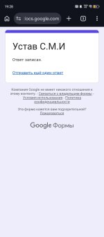 Screenshot_20260704-192858.jpg