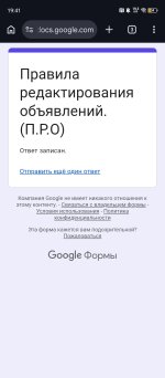 Screenshot_20260704-194143.jpg