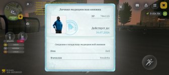 Screenshot_20260704-210708.jpg