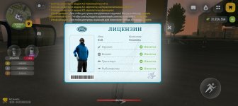 Screenshot_20260704-210656.jpg