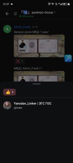 Screenshot_20260704-212702.jpg