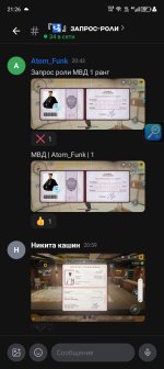 Screenshot_20260704-212655.jpg