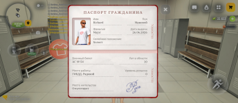 Screenshot_20260704-235356.png