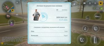 1000005161.jpg