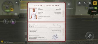 Screenshot_20260705-121756.jpg
