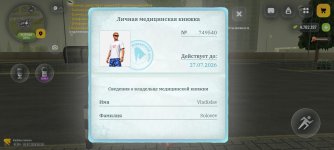 Screenshot_20260705-121857.jpg
