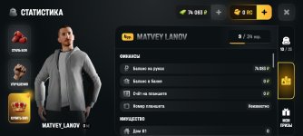 Screenshot_20260704_202418_com.russia.game.jpg