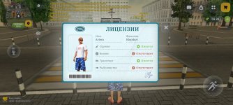 Screenshot_20260705-105113.jpg