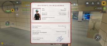 Screenshot_2026-07-03-11-28-51-364_com.russia.game.jpg