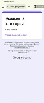 Screenshot_2026-07-05-14-18-28-421_com.android.chrome.jpg