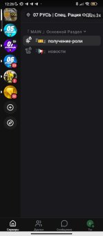 Screenshot_2026-07-05-12-26-24-867_com.lolka.jpg
