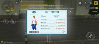Screenshot_20260705-121911.jpg